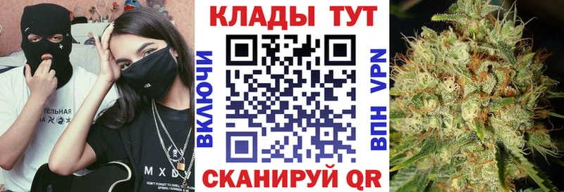 Где найти наркотики Сольцы Канабис  СК  ГАШ  Мефедрон  COCAIN 