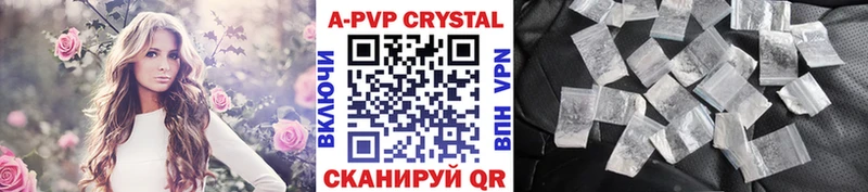 Alpha-PVP Соль Сольцы