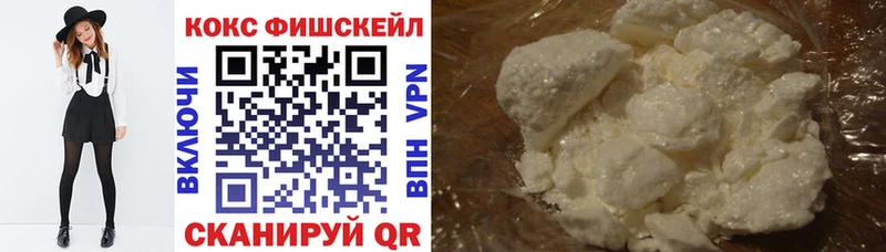 КОКАИН VHQ блэк спрут вход Сольцы