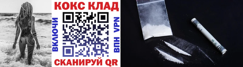Cocaine Columbia Сольцы