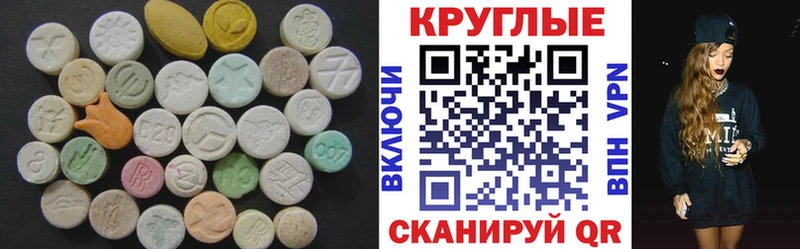 гидра ССЫЛКА  даркнет как зайти  Ecstasy mix  Сольцы 