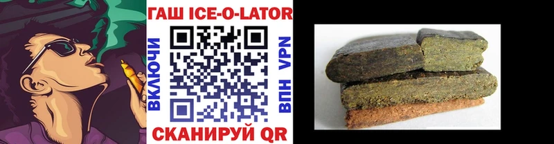 Гашиш гашик  Сольцы 