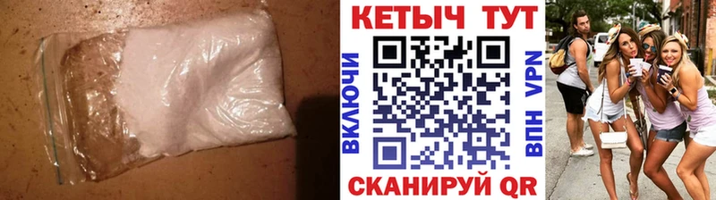 КЕТАМИН VHQ  где найти   Сольцы 