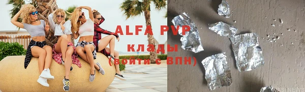 мяу мяу кристалл Нязепетровск