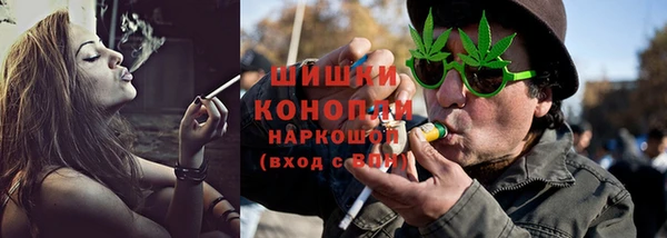 мяу мяу кристалл Нязепетровск