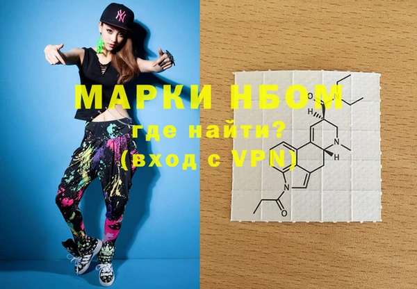 MESCALINE Абаза