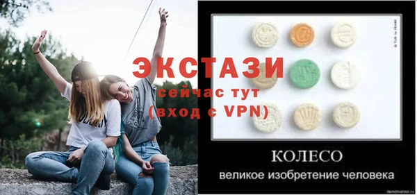 MESCALINE Абаза