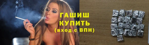 MESCALINE Абаза