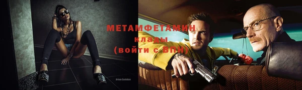 MESCALINE Абаза