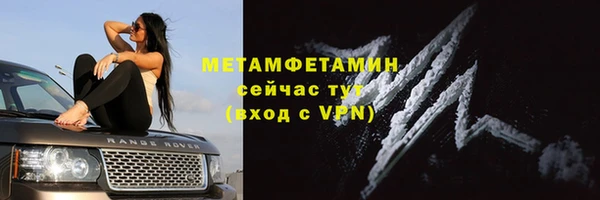 мяу мяу кристалл Нязепетровск