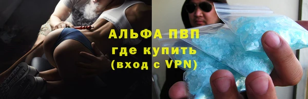 MESCALINE Абаза