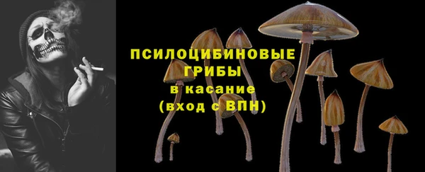 альфа пвп VHQ Абинск