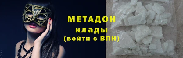 альфа пвп VHQ Абинск