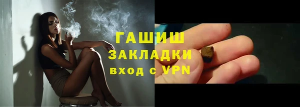 каннабис Абдулино