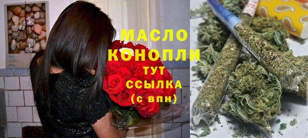 каннабис Абдулино