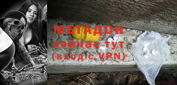 альфа пвп VHQ Абинск