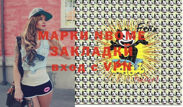 MESCALINE Абаза