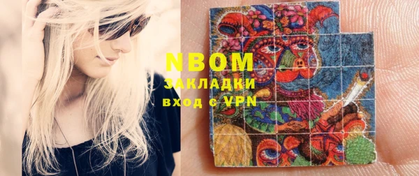 каннабис Абдулино