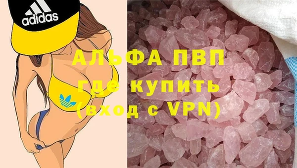 MESCALINE Абаза