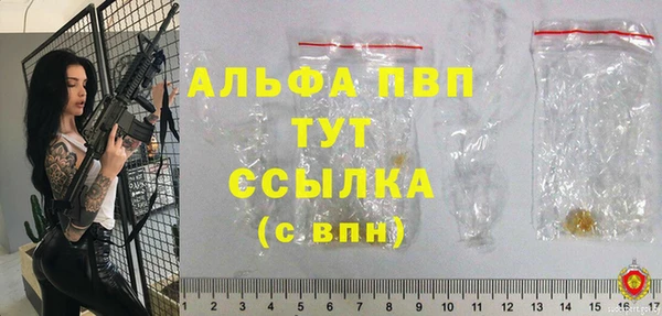 альфа пвп VHQ Абинск