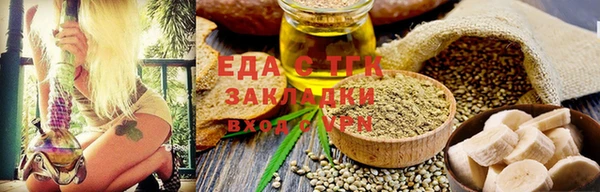 каннабис Абдулино