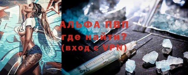 альфа пвп VHQ Абинск