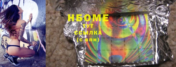 каннабис Абдулино