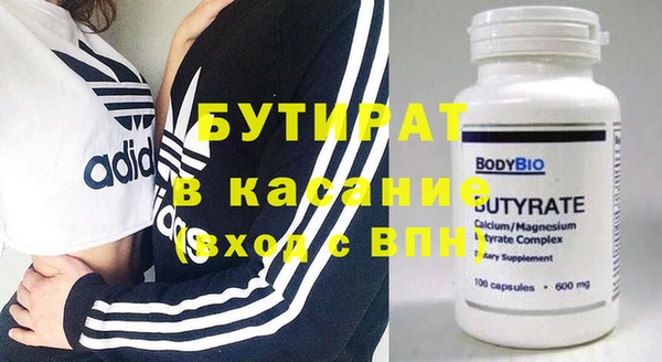 MESCALINE Абаза