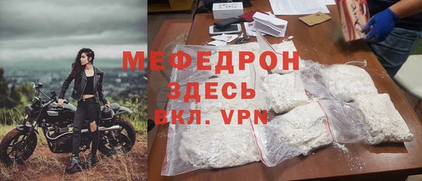 альфа пвп VHQ Абинск