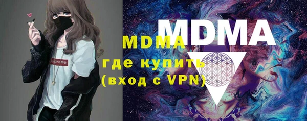 альфа пвп VHQ Абинск
