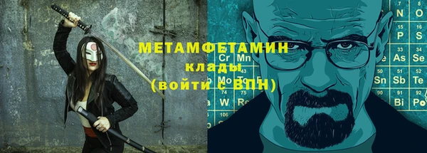 герыч Нягань