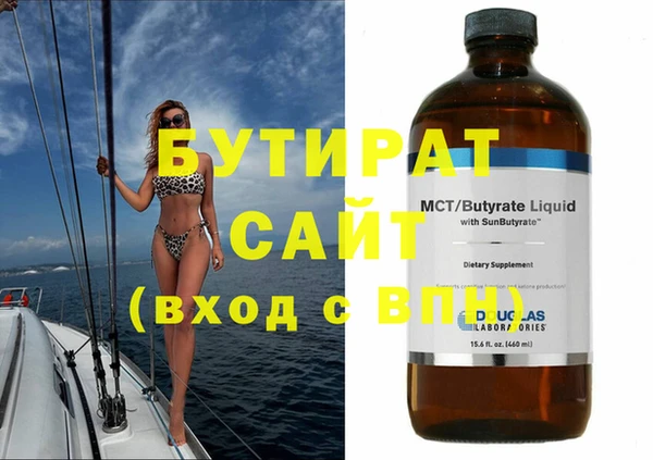 MESCALINE Абаза