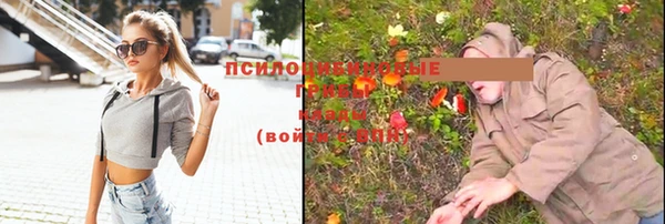 альфа пвп VHQ Абинск