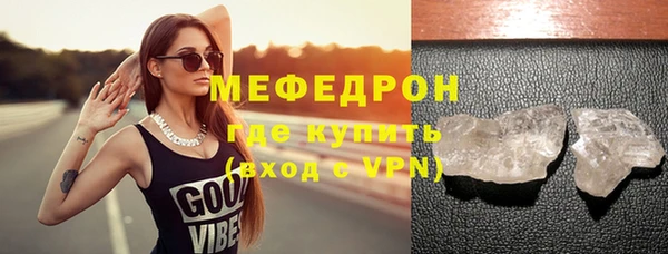 герыч Нягань