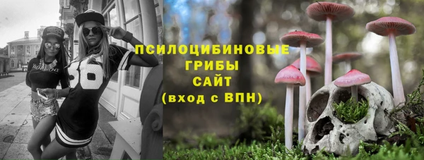 MESCALINE Абаза