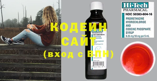 MESCALINE Абаза
