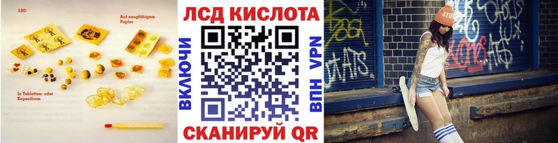 кракен вход  Сольцы  ЛСД экстази ecstasy  как найти закладки 