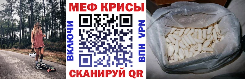Мефедрон мяу мяу  Сольцы 