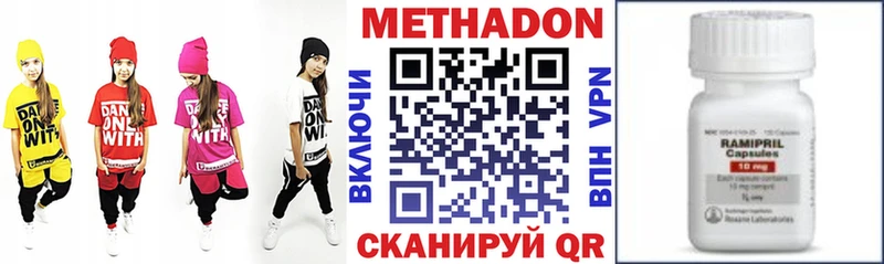 МЕТАДОН мёд  Сольцы 