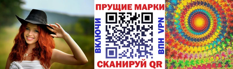 Марки 25I-NBOMe 1,8мг  наркотики  Сольцы 