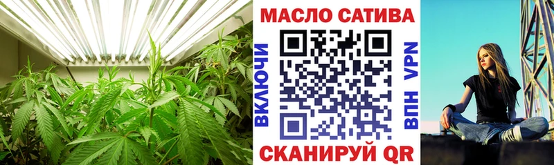 MEGA маркетплейс  Сольцы  ТГК THC oil 