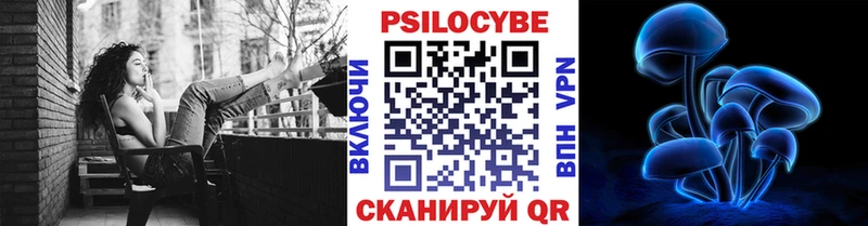 кракен как зайти Сольцы Галлюциногенные грибы GOLDEN TEACHER